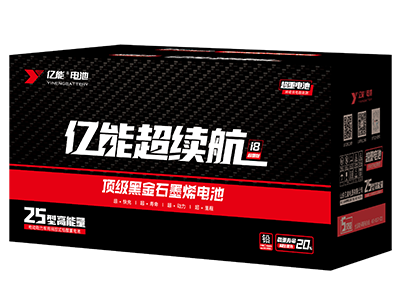 億能超續航（i8超重版）