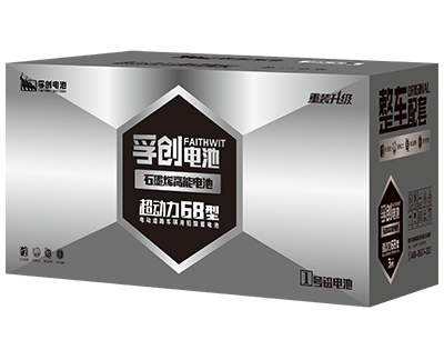 孚創(chuàng)超動(dòng)力