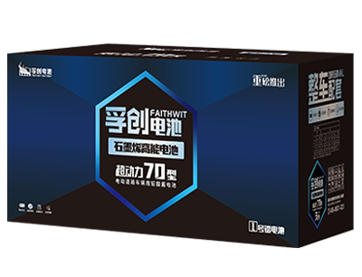 孚創(chuàng)超動力（加重版）